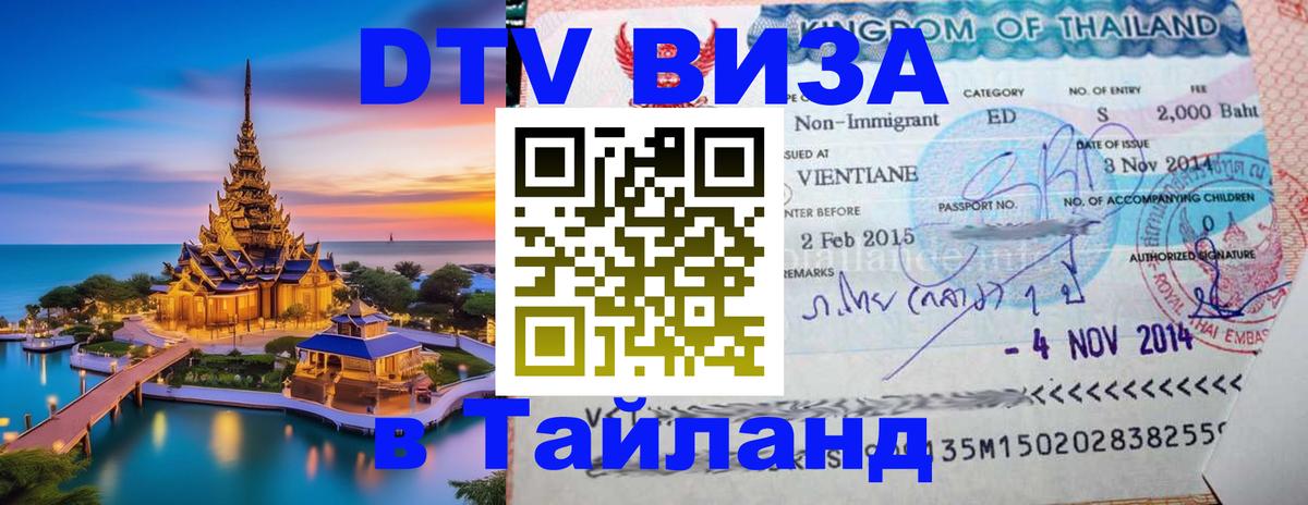 Оформление DTV визы под ключ: стоимость и тарифы, только загранпаспорт - Оттава 